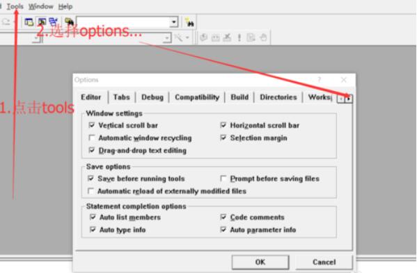 VC++ 6.0更改字体形状和大小的步骤