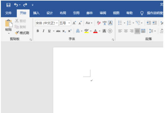 word2019设置图片背景的操作教程