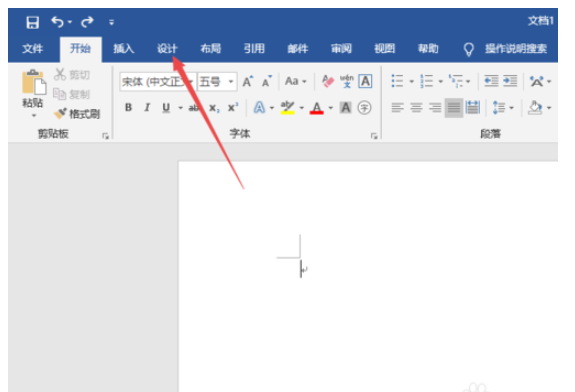 word2019设置图片背景的操作教程