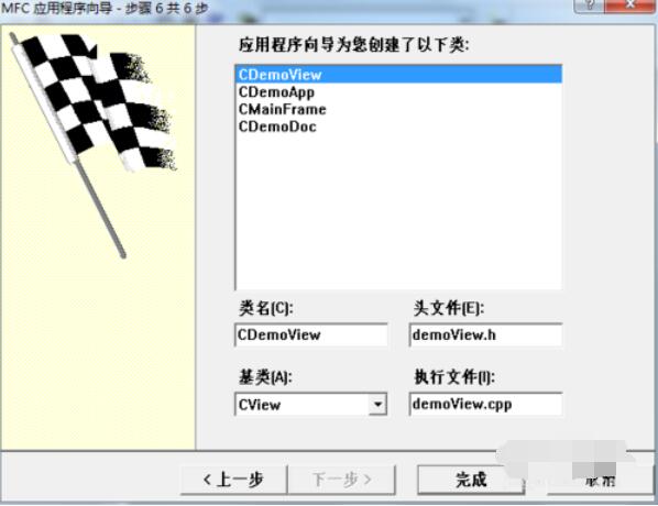 VC++ 6.0创建MFC工程的具体步骤