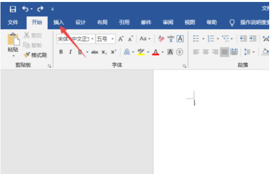 Word2019绘制表格的详细操作教程