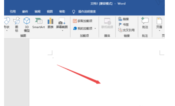 Word2019绘制表格的详细操作教程