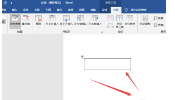 Word2019绘制表格的详细操作教程