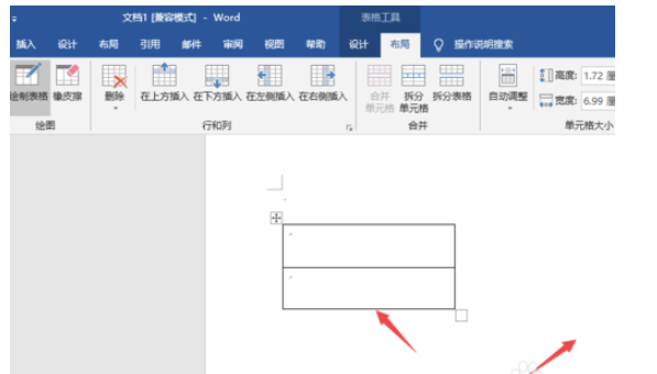 Word2019绘制表格的详细操作教程
