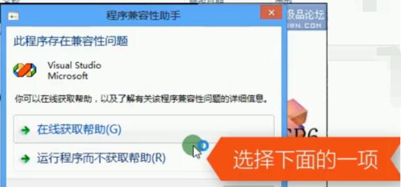 VC++ 6.0安装详细步骤