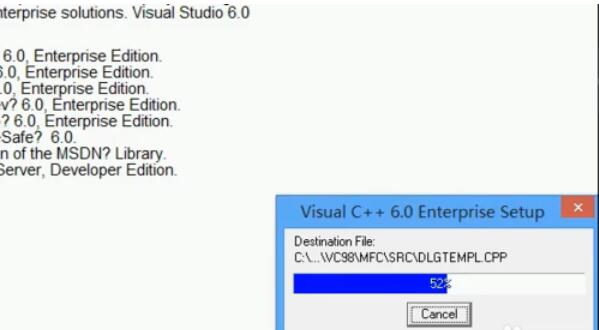 VC++ 6.0安装详细步骤