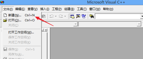 VC++ 6.0编写程序的详细步骤