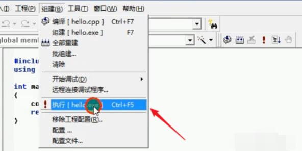 VC++ 6.0编写程序的详细步骤