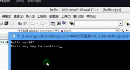 VC++ 6.0编写程序的详细步骤