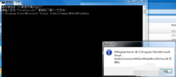 VC++ 6.0无法打开新建工程的处理方法