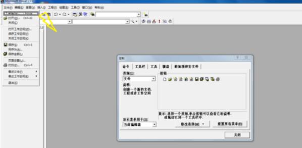 VC++ 6.0无法打开新建工程的处理方法