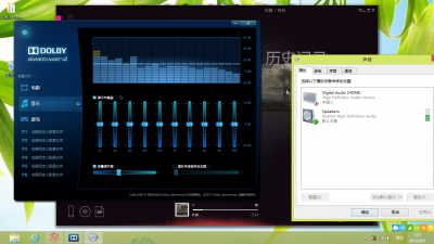 dolby音效在windows 8无法开启的处理方法