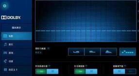 dolby音效在优酷中的设置方法