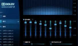 dolby音效在优酷中的设置方法
