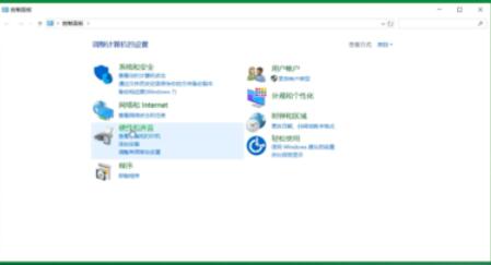 dolby音效打开设置的方法