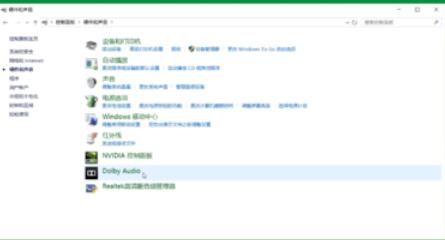 dolby音效打开设置的方法