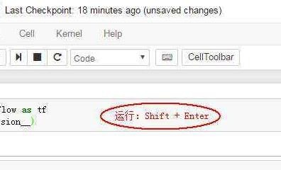 Anaconda中TensorFlow卸载方法