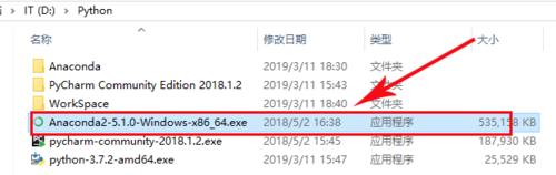 Anaconda安装的详细步骤