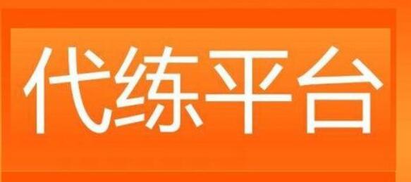 拳皇全集防止封号的一些注意事项