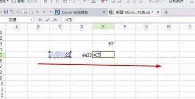 Excel 2015中公式运算的方法