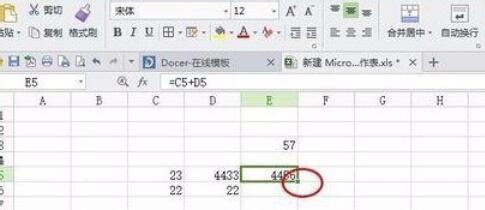 Excel 2015中公式运算的方法