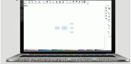 mindmaster制作项目流程图的操作教程