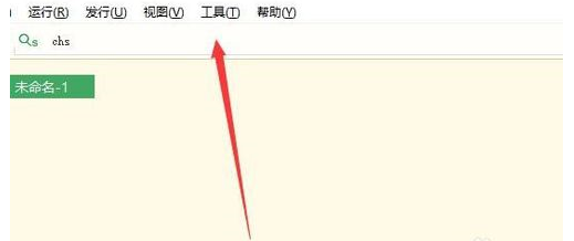 Hbuilder自定义快捷键详细讲解
