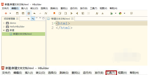hbuilder设置字体样式的操作教程