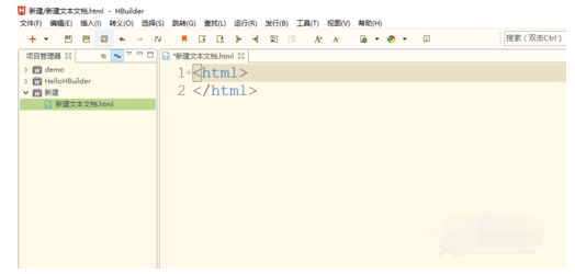 hbuilder设置字体样式的操作教程