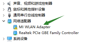 小米随身wifi驱动官方安装失败处理方法