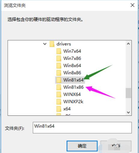 小米随身wifi驱动官方安装失败处理方法