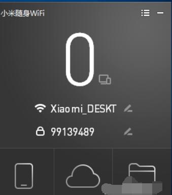 小米随身wifi驱动官方安装失败处理方法