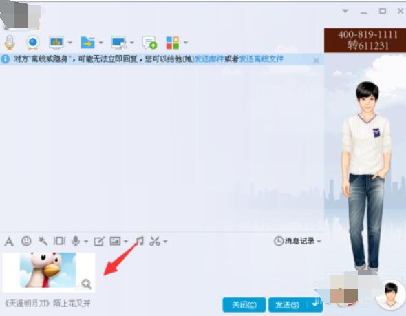 word2003中图片导出的操作步骤