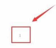 word2003中插入页码的方法