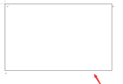 word2003绘制表格的操作步骤