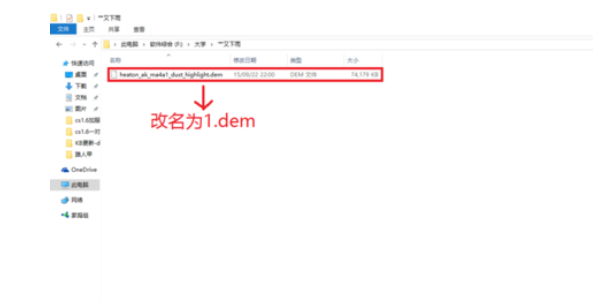 cs1.6播放和观看demo的操作教程