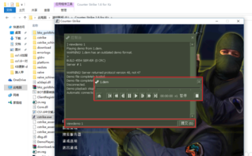 cs1.6播放和观看demo的操作教程