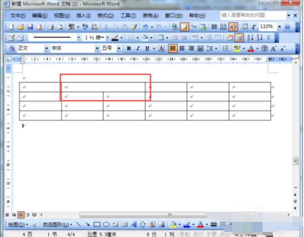 word2003合并表格的操作步骤