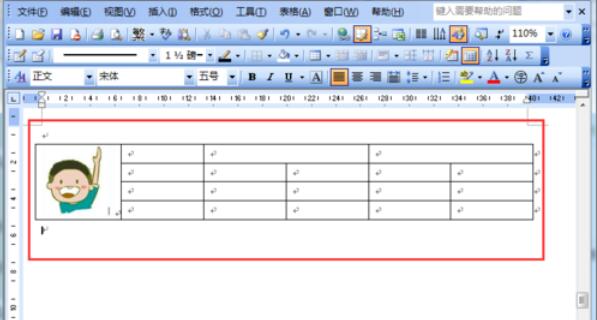 word2003合并表格的操作步骤