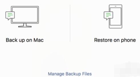 微信mac备份目录具体步骤