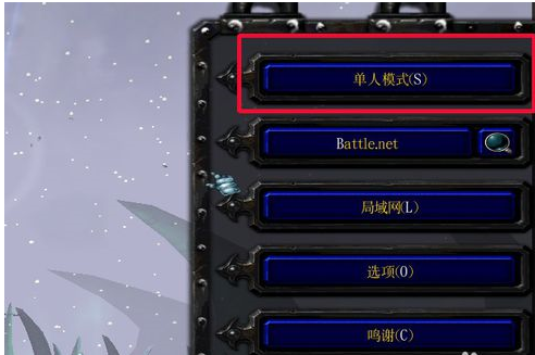 腾讯对战平台联网玩游戏的操作介绍