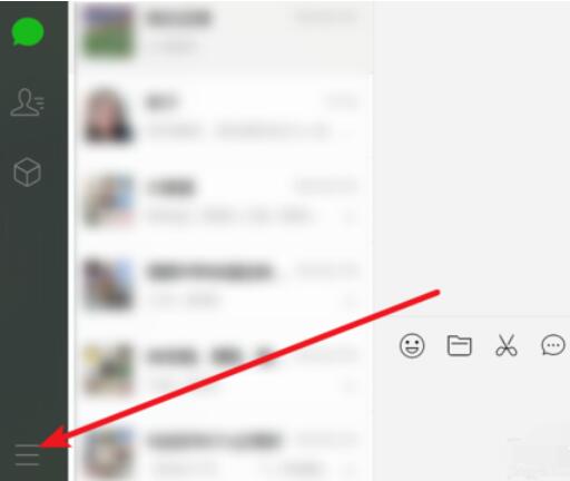 微信mac清除数据的操作步骤