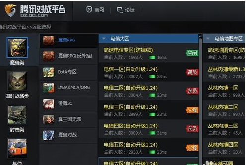 腾讯对战平台添加好友的操作教程