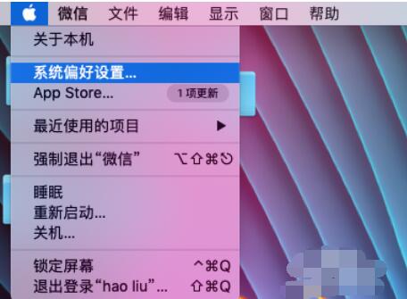 微信mac摄像头开启的具体步骤