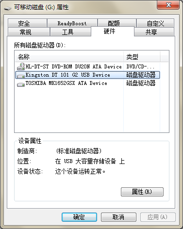 ntfs for mac U盘阻止病毒入侵的方法