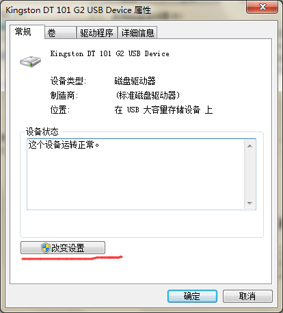 ntfs for mac U盘阻止病毒入侵的方法