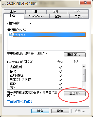 ntfs for mac U盘阻止病毒入侵的方法