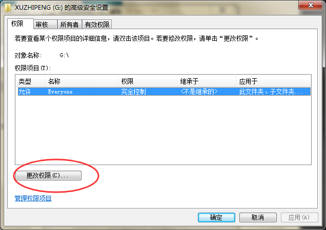 ntfs for mac U盘阻止病毒入侵的方法