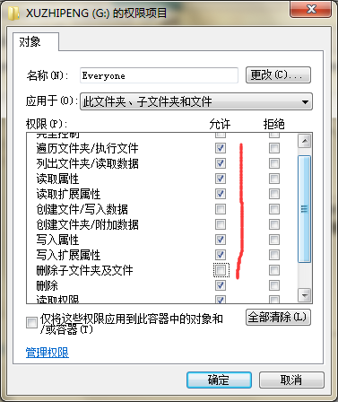 ntfs for mac U盘阻止病毒入侵的方法