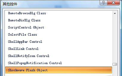 ppt2010插入Flash动画的简单使用方法